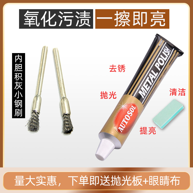 打火机配件小钢刷内胆耗材配件