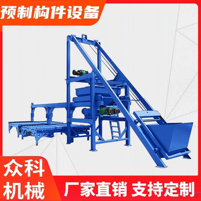 小型预制构件生产线混凝土布料机