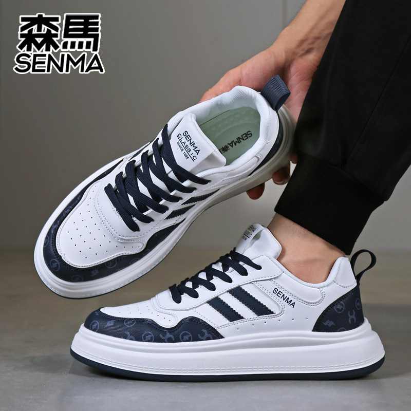 SENMA/森马男鞋厚底板鞋秋季新款轻奢休闲运动鞋透气增高小白鞋男,流行男鞋,休闲板鞋,淘宝优惠券,粉丝福利购,淘宝优惠卷