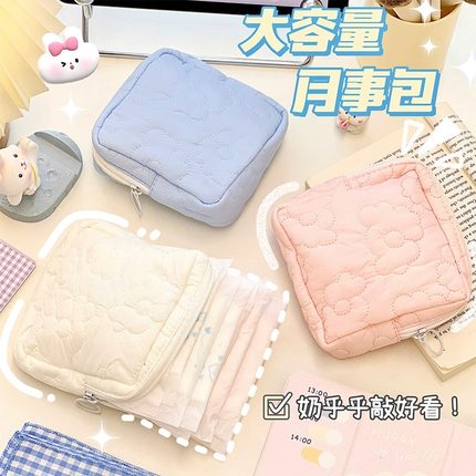 少女可爱高级姨妈巾收纳包迷你便携小型学生月事包卫生巾随身