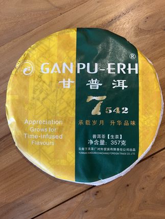 云南下关茶厂普洱茶生茶 7542甘普洱 古树生茶 茶饼357克