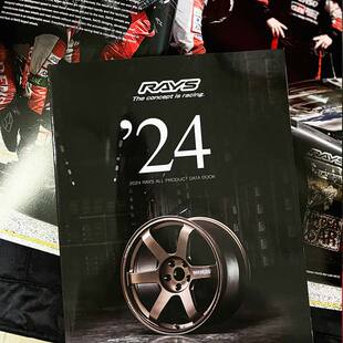 RAYS官方周边轮毂画册杂志收藏个性创意汽车文化赛车改装车现货