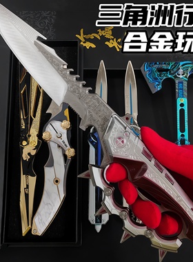 三角洲行动信条模型伸缩北极星游戏合金周边怜悯影锋赤枭黑海战斧