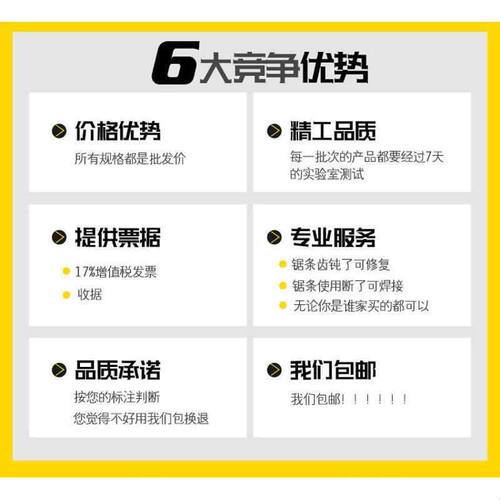 M42锯条双金属切割3505锯床带锯条进口锋钢锯条4115细齿机用锯条