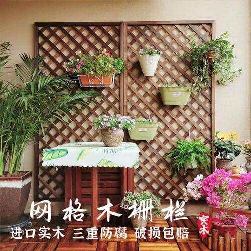 防腐木栅栏木网格爬藤架户外花园庭院围栏护栏篱笆网阳台花架隔断