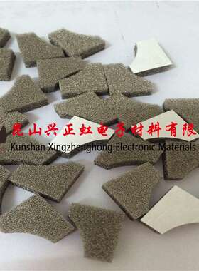 全方向导电海绵单面背胶X-Y-Z轴方位泡棉胶条EMI电磁屏蔽接地材料