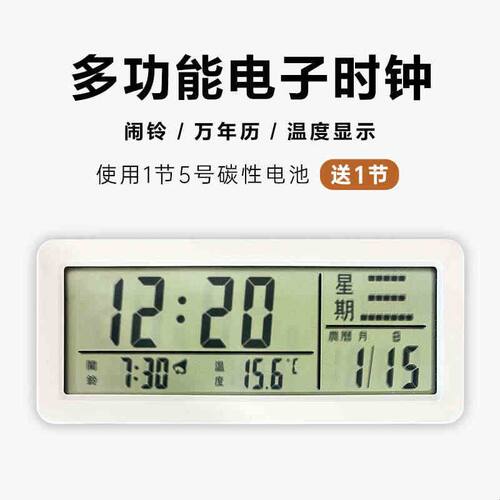 学习很苦坚持很酷闹钟摆件励志学生摆台书桌挂字画座右铭鼓励孩子