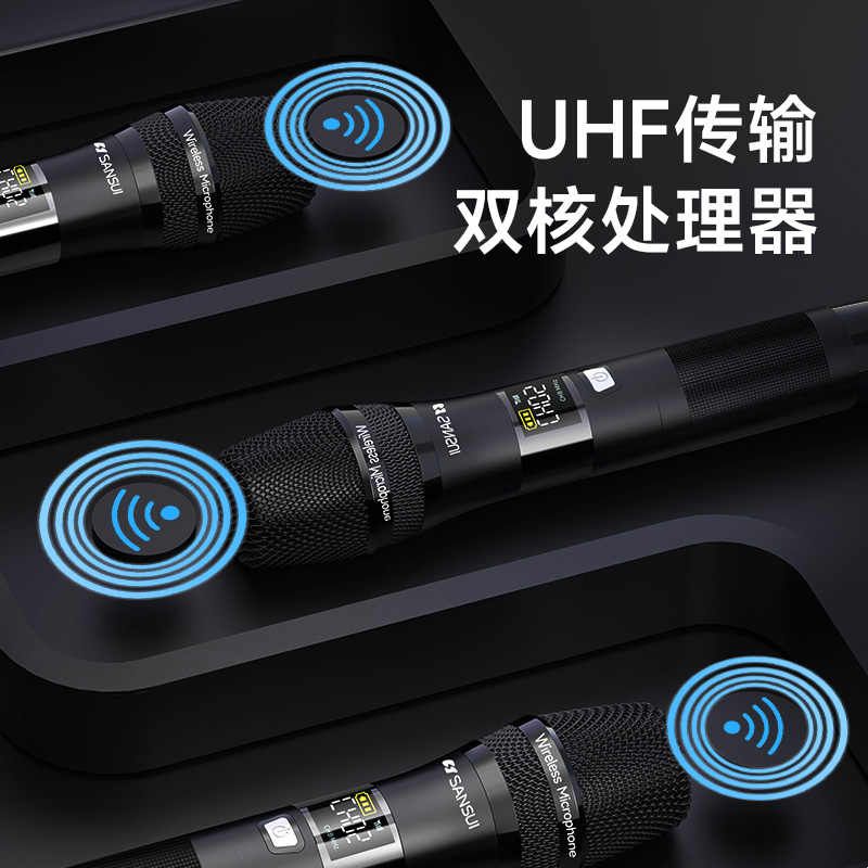 Sansui/山水家用无线话筒麦克风U段调频Ktv专用K歌卡拉OK充电会议