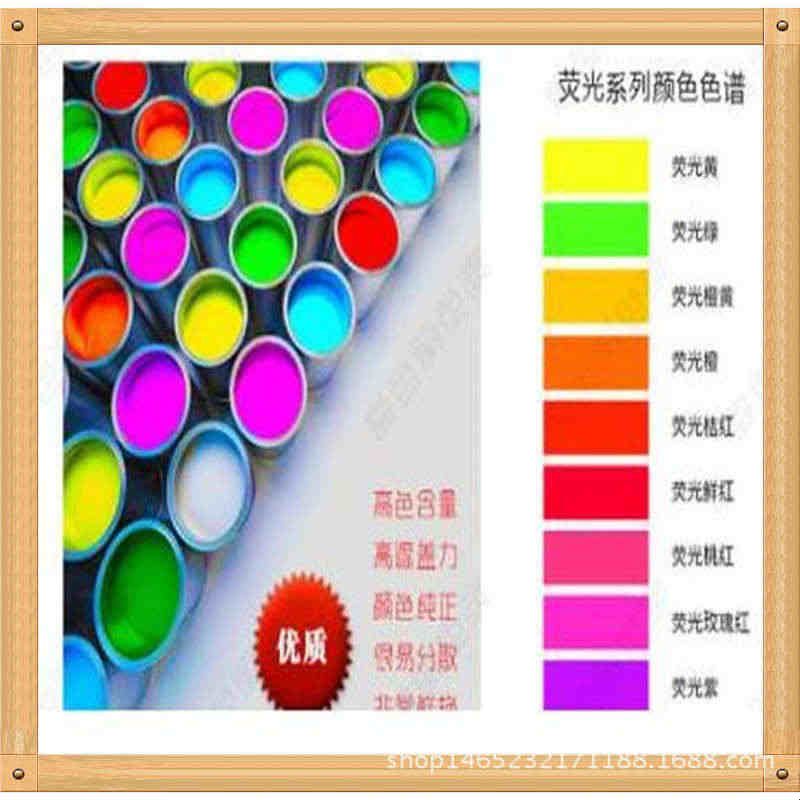 油性色浆环氧树脂不饱和树脂胶发光字色色糊云石胶硅胶AB胶调色色