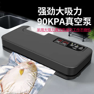 全自动加宽真空封口机商用家用小型压缩密封不挑袋保鲜食品包装机