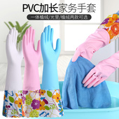 家用手套厨房洗碗洗衣服加绒加长款 植绒防水耐用胶皮家务清洁冬季