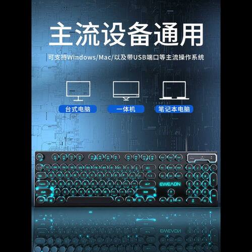 前行者机械手感键盘鼠标套装有线无线电脑鼠标垫键鼠耳机三件套
