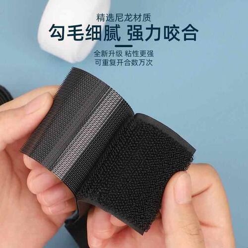 不用缝的魔术贴衣服专用带背胶毛面免缝自粘式缝纫款可缝背包书包