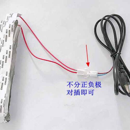 改透镜工具红外线发热条无损拆灯罩加热丝 拆大灯壳工具 加热条线
