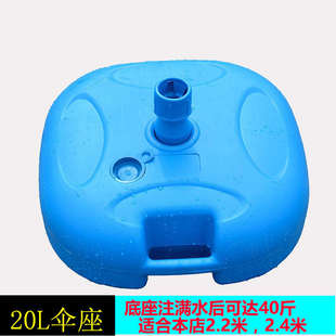 户外太阳伞底座大号摆摊伞大雨伞遮阳伞折叠铁架底座广告伞注水座