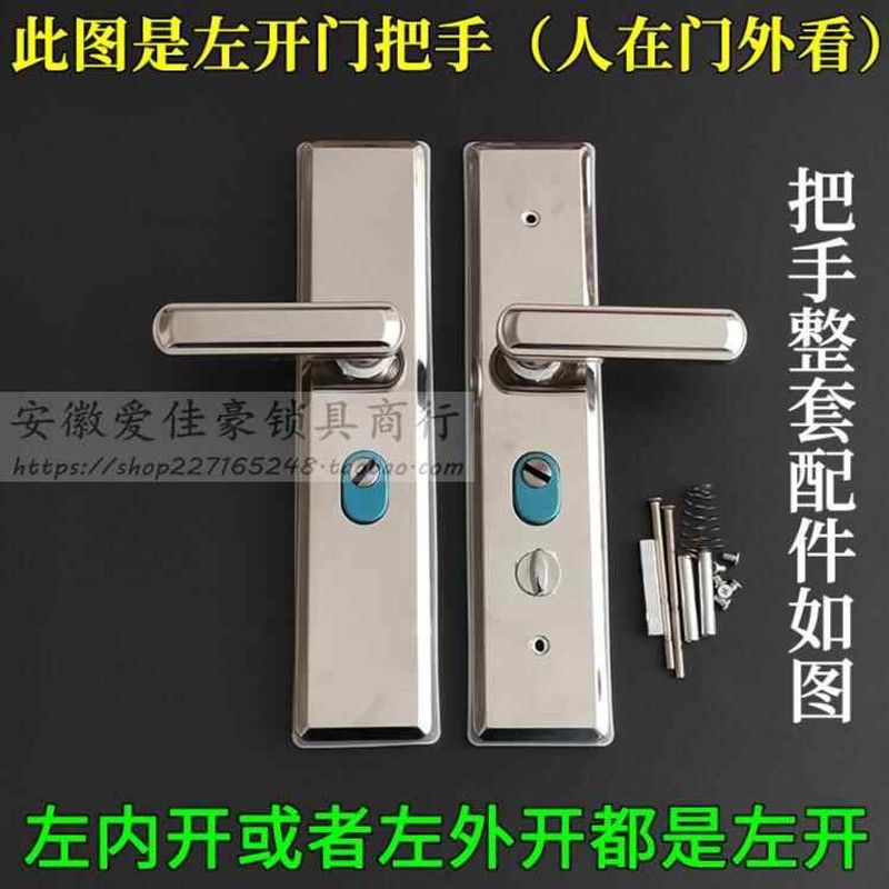 飞云日上群升防盗门锁把手 镜面不锈钢秒装面板多功能拉手可调235图片