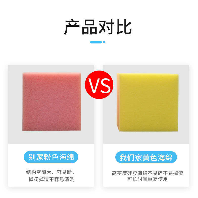洗衣机器洗鞋硅胶海绵洗鞋店高密度吸水刷鞋专用海绵块去污不掉渣
