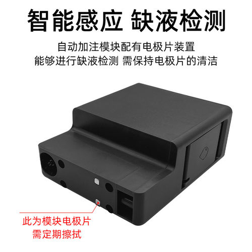 适配追觅扫地机器人X30/S40自动添加清洁液模块S10/S20机械臂配件