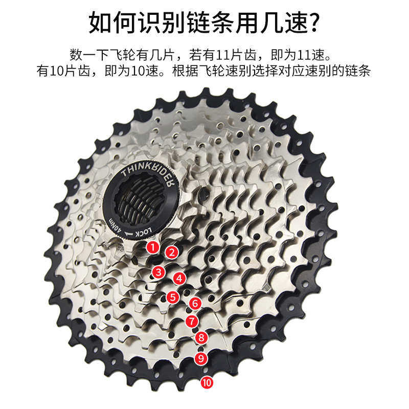 公路山地折叠自行车链条8 9 10 11 21 24 27单速通用儿童车链子