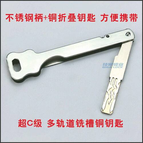 齿轮全自动锁芯指纹锁智能锁C级小帅11齿/10齿/13齿带尾巴琪豪锁