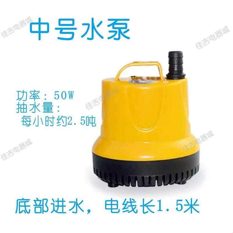 充气游泳池排水泵抽水泵 家用浴缸浴盆浴桶浴池换水泵潜水泵 包邮