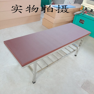 不锈钢推拿按摩床非折叠美容针灸理疗火疗床医院用诊断检查床包邮
