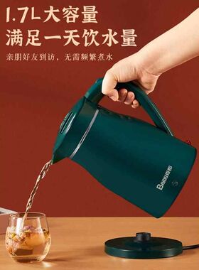 电热水壶304不锈钢壶保温大容量防烫家用开水烧水壶自动断电防干