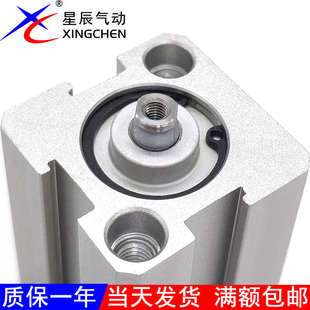 75S SDAS16 星辰气动薄型小气缸SDA12