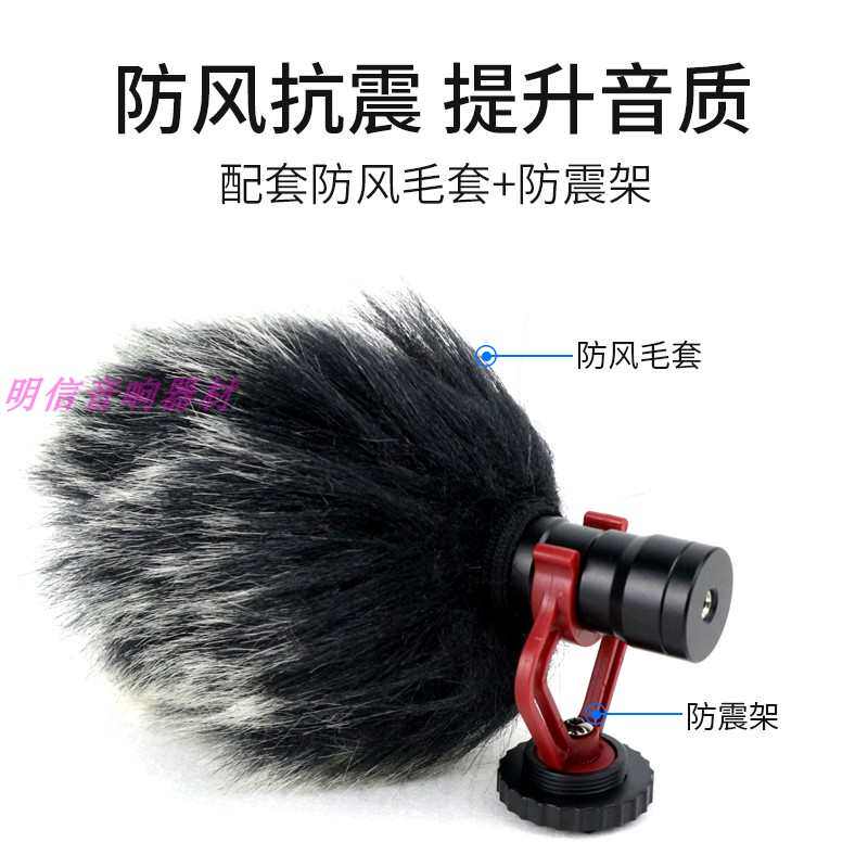 单反相机摄像机领夹有线麦克风 k歌专业直播手机MM1话筒
