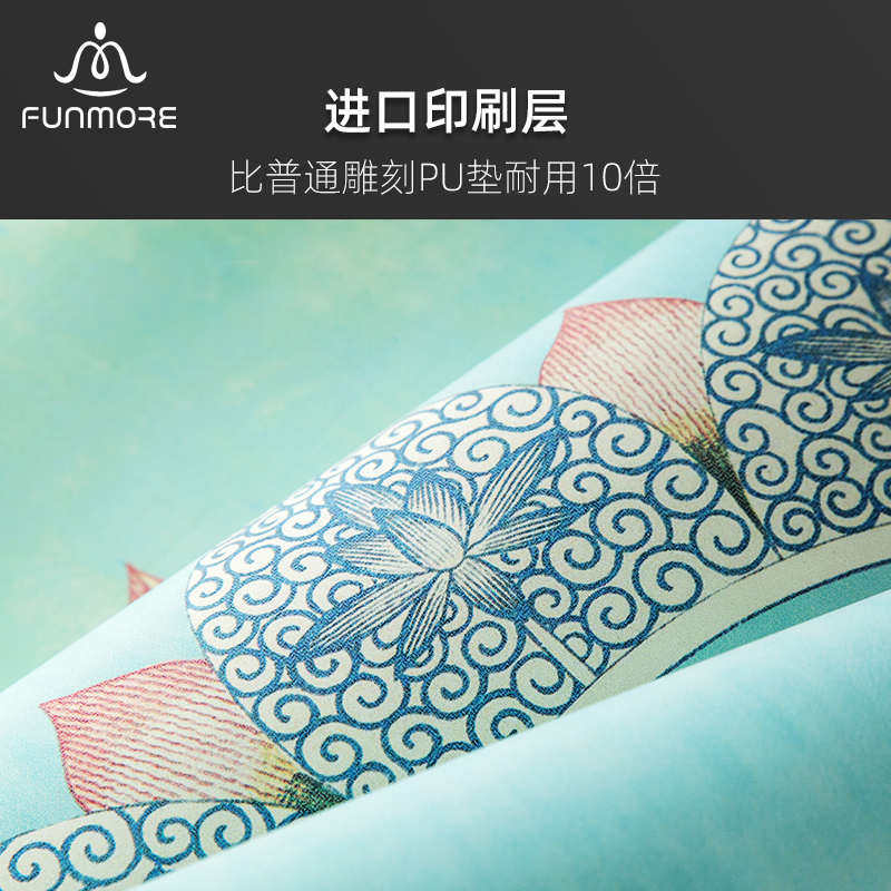 天然橡胶瑜伽垫家用防滑专业健身垫垫加厚加宽加长薄款便携初学者