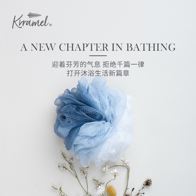 KRRAMEL男士专用洗澡球起泡球不易散沐浴球花超柔软澡花浴花