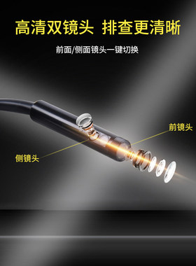 双头内窥镜高清摄像头汽车发动机维修工业管道探测可转弯手机探头