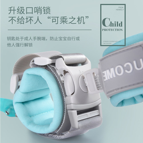 可折叠电视支架防走失带牵引绳儿童宝宝溜娃神器防丢防走丢遛娃母