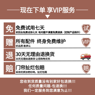 金刚网全磁条防蚊门帘纱帘自粘家用夏季磁性蚊帐纱窗免打孔纱门