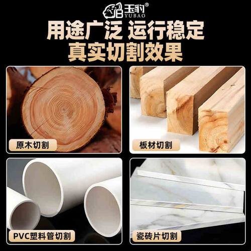 工业木工台锯多功能圆盘锯台式电锯大功率木材开板裁板切割推台锯