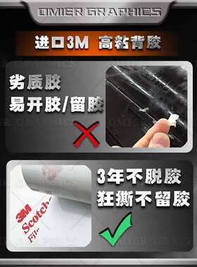 适用凯越450RR后摇臂贴纸摩托车改装摇臂贴花装饰传动轴拉花版画