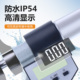 西北青量内径千分尺高精度青海五键电子数显内孔测量工具