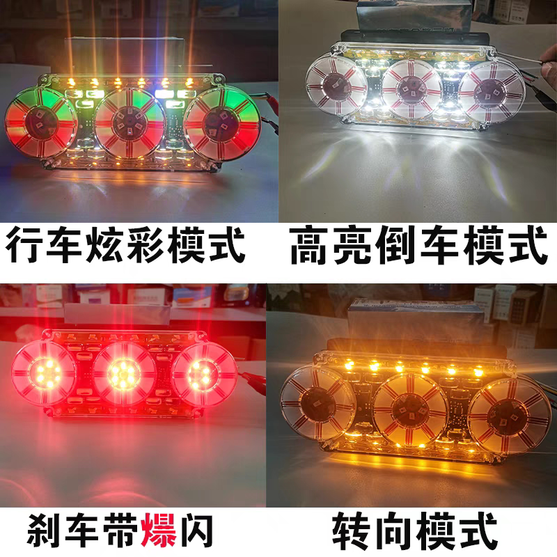 新款货车爆闪灯24v强光led示宽尾灯12v七彩防水防追尾闪光灯警示