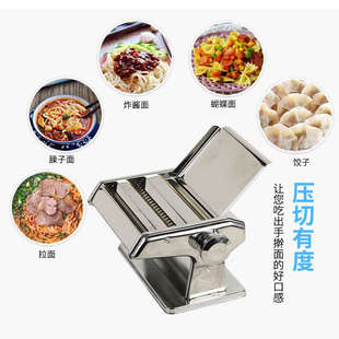 山东龙口复兴牌家用手动压面机家用小型手摇带防伪机面条机带托板
