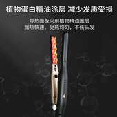 玉米烫夹板男士 专用造型小型蓬松神器男生头顶垫发根玉米须卷发棒