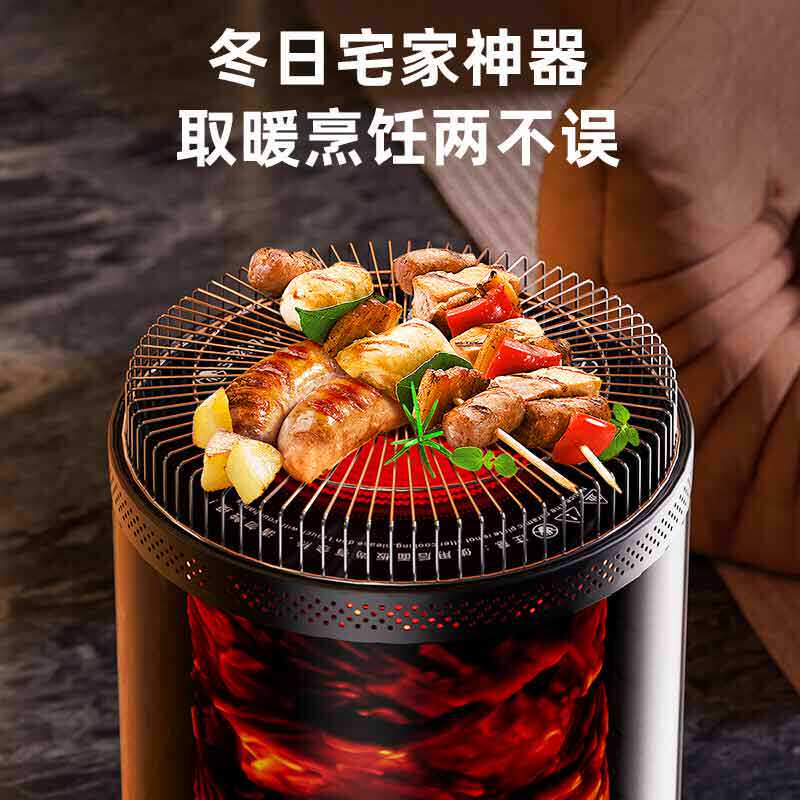 林边多功能取暖器家用节能智能语音恒温供暖速热围炉煮茶烤火炉子