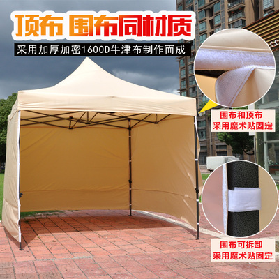欧式帐篷户外摆摊雨棚遮阳棚伸缩防雨蓬折叠四脚庭院大伞围布棚子