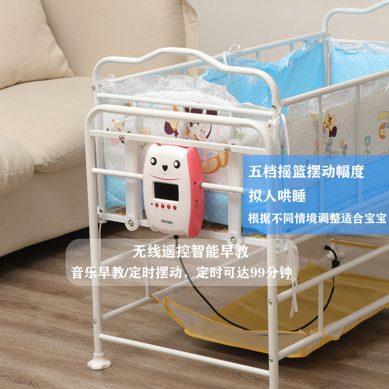 智能电动婴儿摇篮床多功能哄睡安抚可移动新生儿摇摇篮床拼接大床