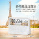 婴儿房正倒计时温湿度表 室内温度计台式 家用温湿度计 卧室闹钟