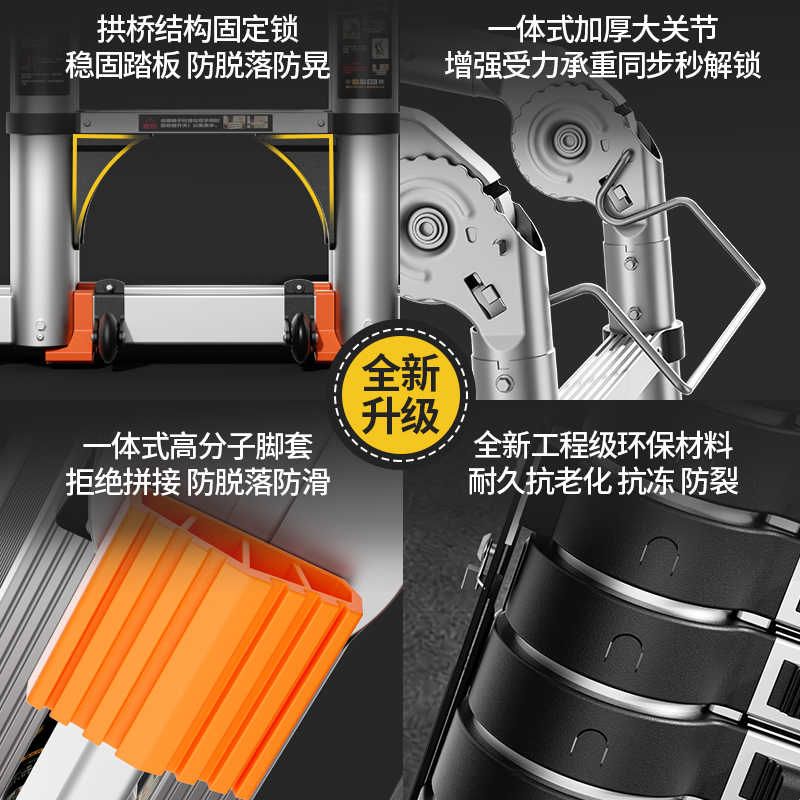 帮尔高人字伸缩梯铝合金加厚工程折叠梯家用多功能便携升降楼梯子图片