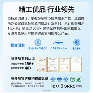 笔记型电脑打字女生办公专用 BOW有线键盘滑鼠套组USB外接无线台式