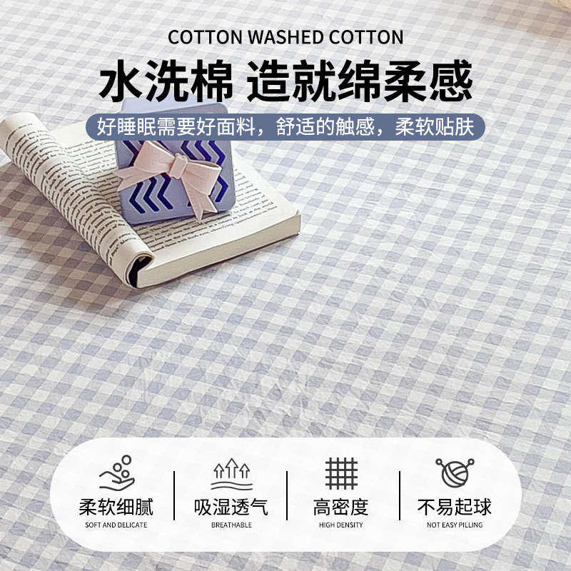 学生宿舍专用水洗棉床笠单人90x190寝室床单床罩薄床垫套罩褥子套