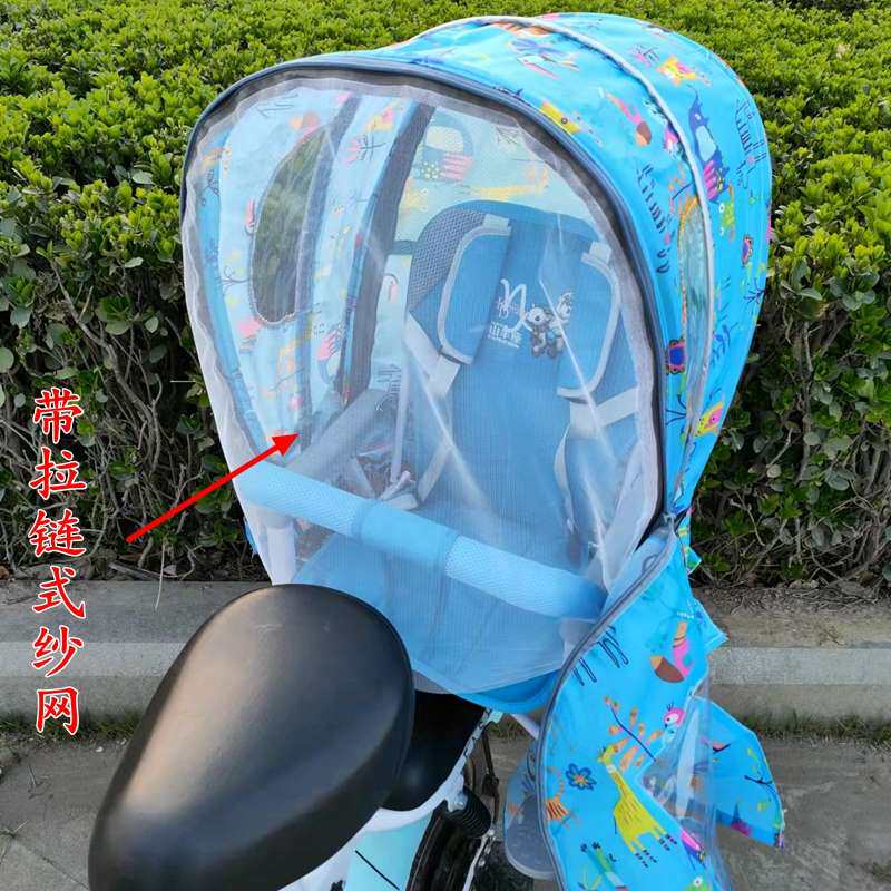 自行车儿童座椅雨棚后置宝宝电动车可折叠后坐椅加棉遮阳雨篷包邮
