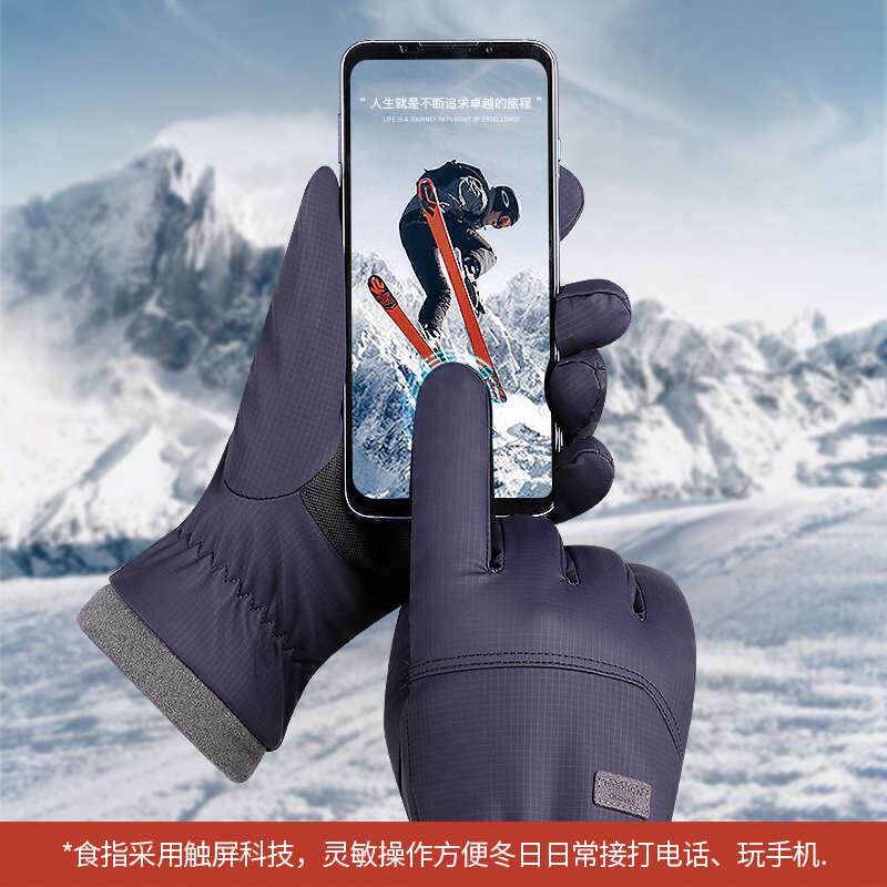 手套男骑行保暖秋冬季摩托车女防寒防水山地车自行车骑车全指手套