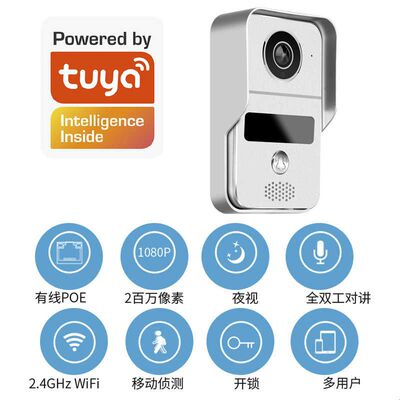 智能可视对讲门铃 家用电子猫眼防盗一键开锁 1080p高清夜视监控